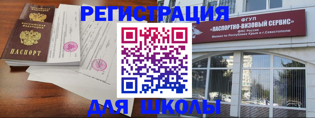 форма 3 в Новоалтайске